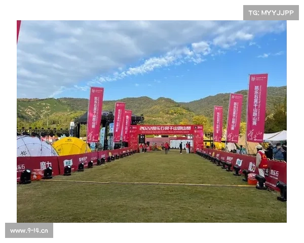 莫干山越野赛新闻发布会